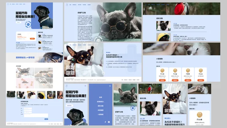 2023 F2E ─ 立委競選官網