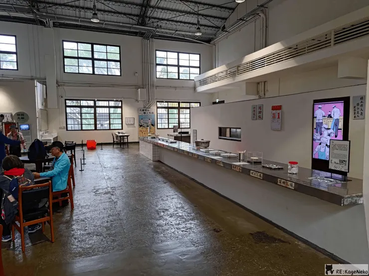 員工餐廳
