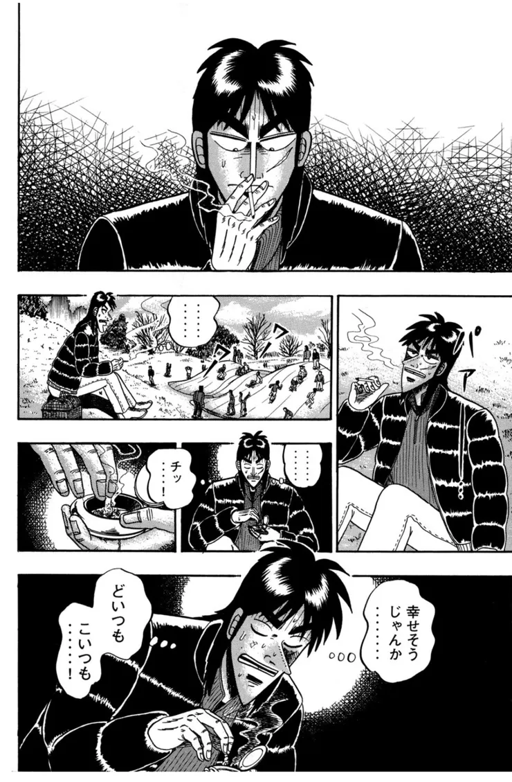 看起來很幸福嘛...這些傢伙