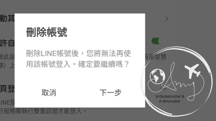 當時興奮到截圖發在臉書上