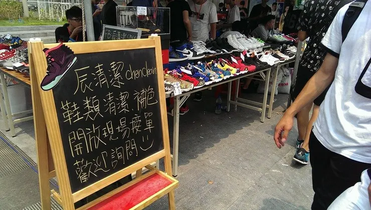 照片拍攝自2015年草悟道球鞋市集