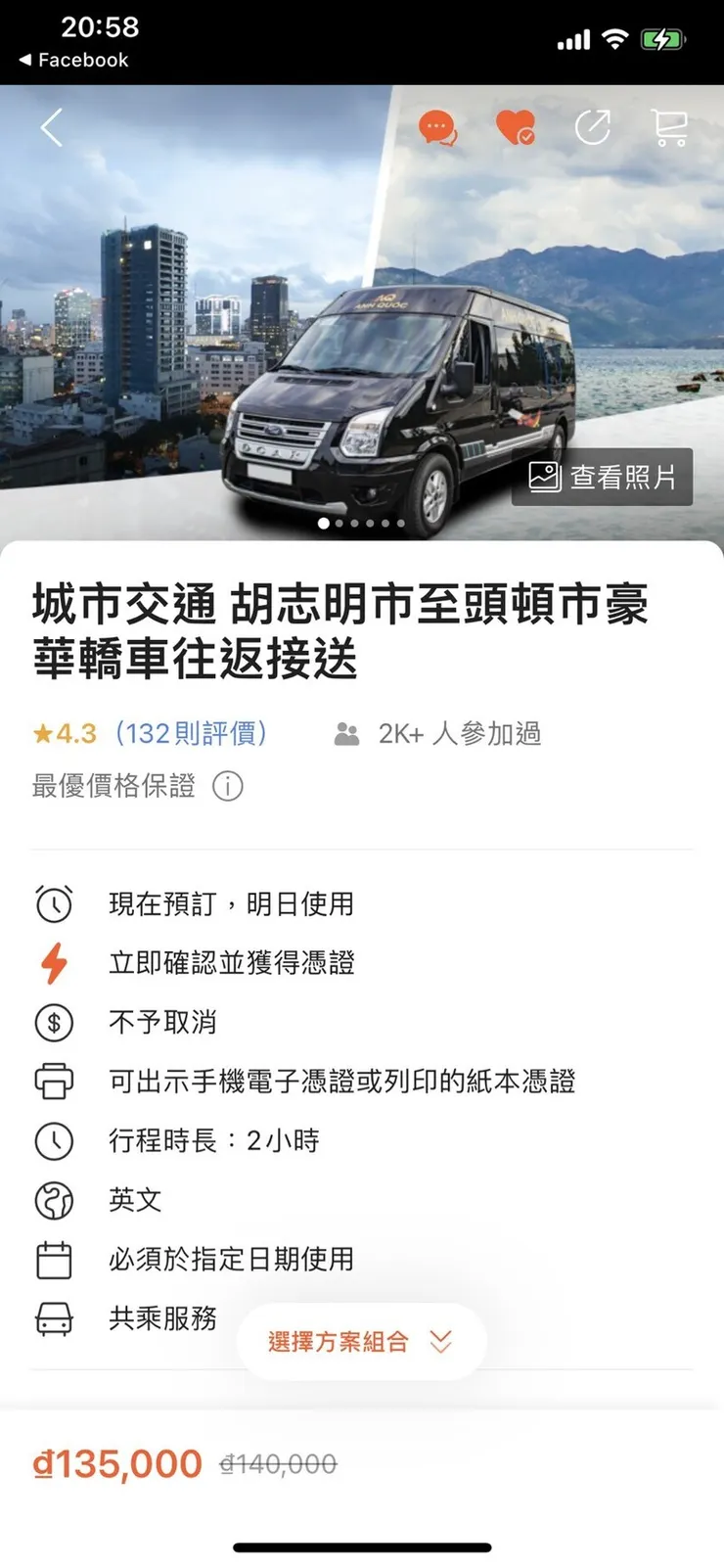 vocus｜新世代的創作平台