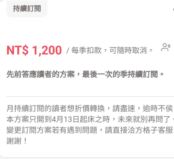 vocus|新世代的創作平台