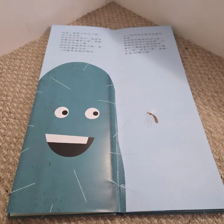 《想要被擁抱的仙人掌》