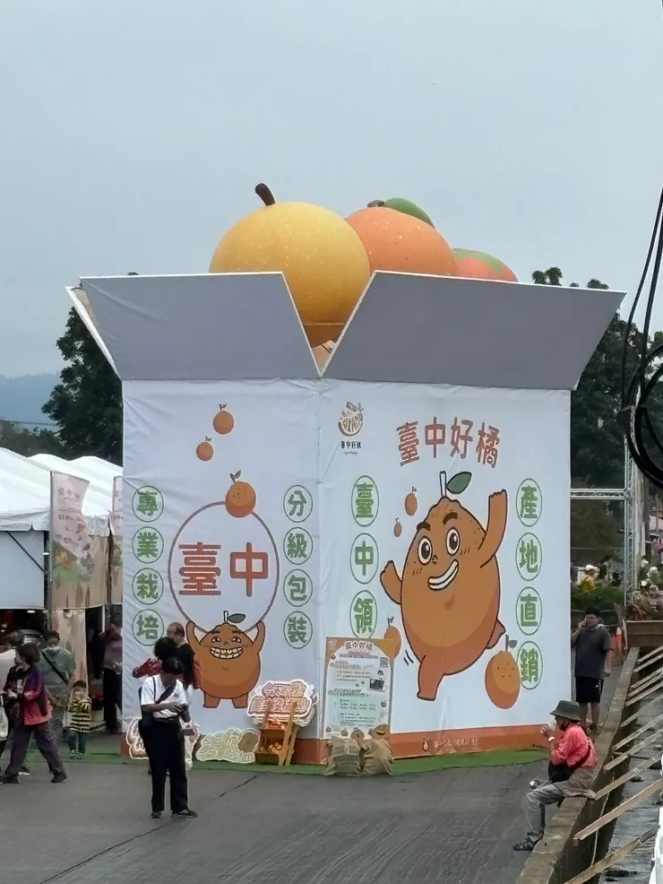 颱風影響，連台中天氣都不是非常好