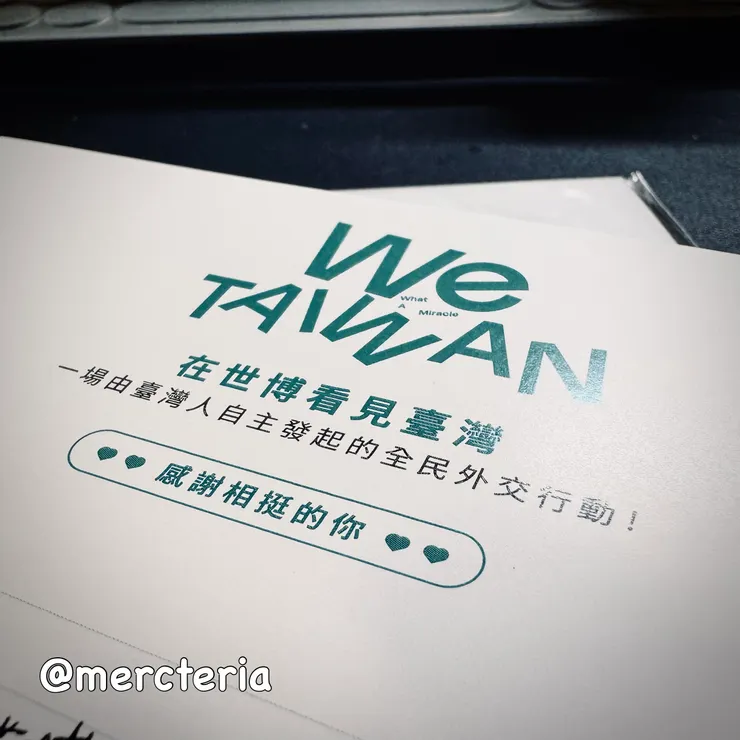 信件內容就不放啦 XD