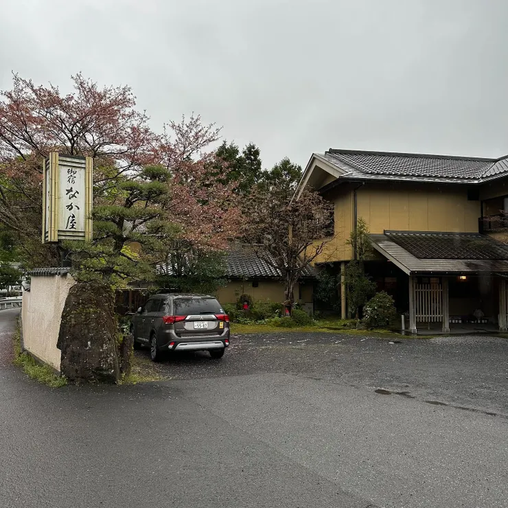 這次的住宿 - 仲屋旅館