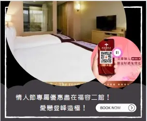 「享福會員卡」，讓每一刻都閃耀幸福光芒！