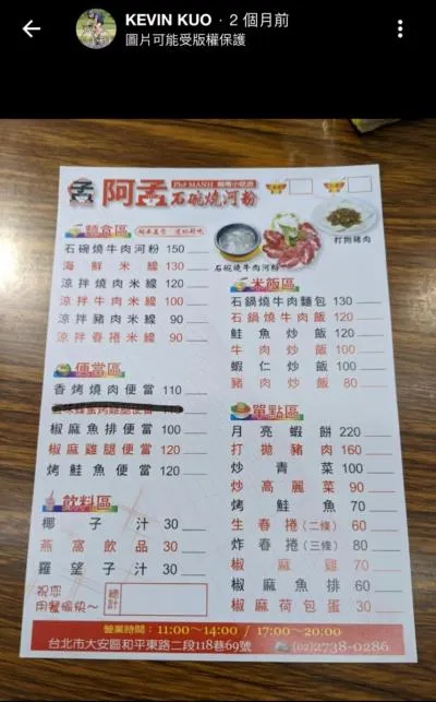 圖片來源：KEVIN KUO拍攝