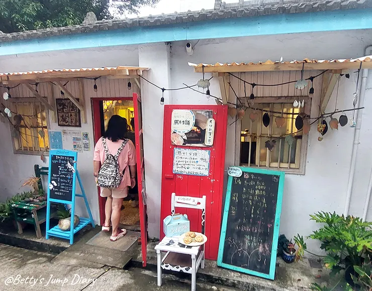 ▲桃園中壢「馬祖新村眷村文創園區」/圖片來源:Betty's Jump Diary