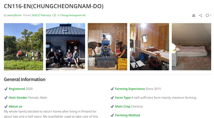 劇透一下我最愛的 Host