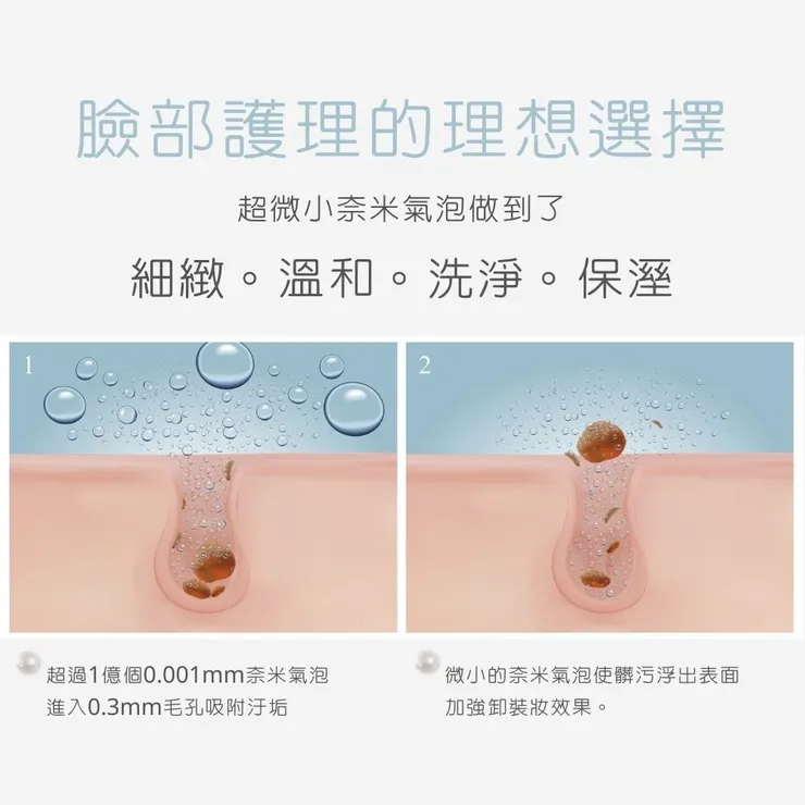 日本製MIZSEI【奈米氣泡】美肌舒壓蓮蓬頭 (除氯可切換) JS23W JOWER BUBBLY