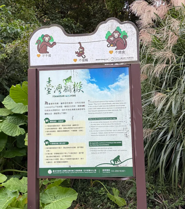 看到這個告示，默默把蕃薯籤藏進口袋以防被「搶劫」