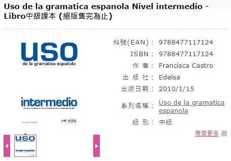 uso de la gramatica espanola nivel intermedio libro