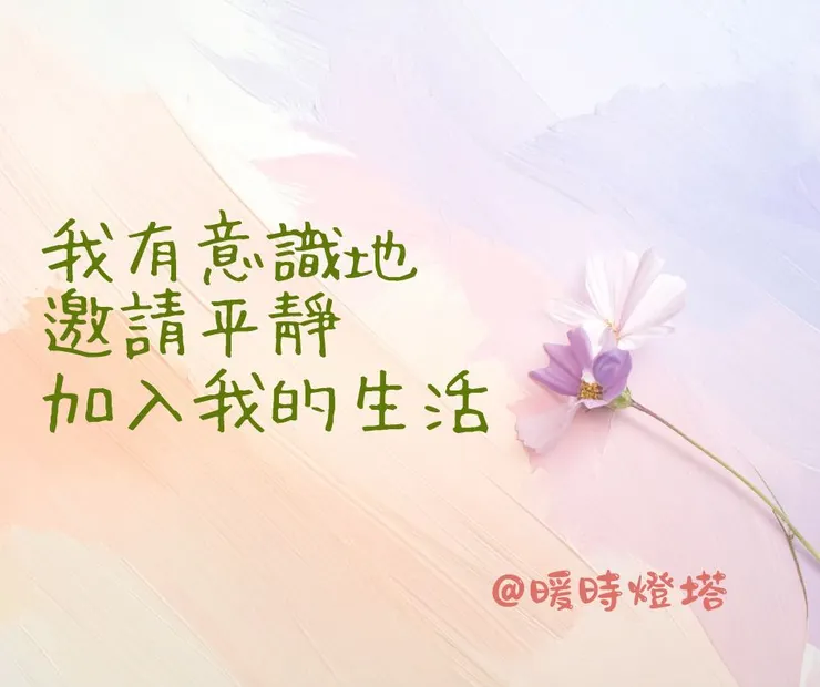 米雅小語