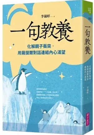 圖片來源:博客來