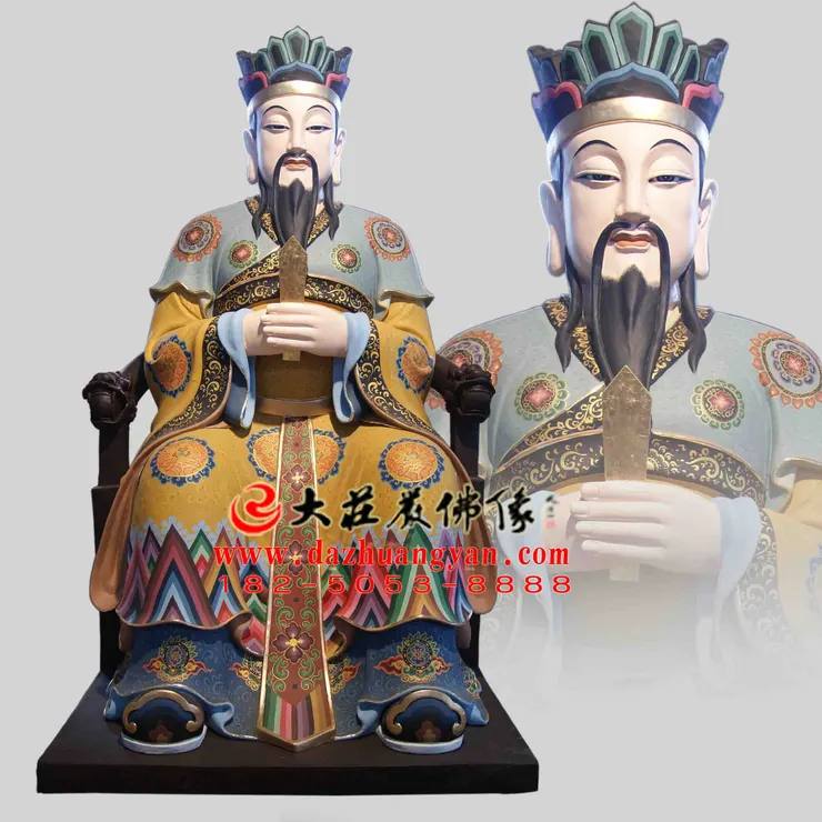 三官大帝之天官