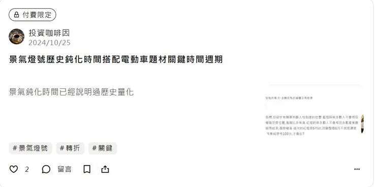 vocus｜新世代的創作平台