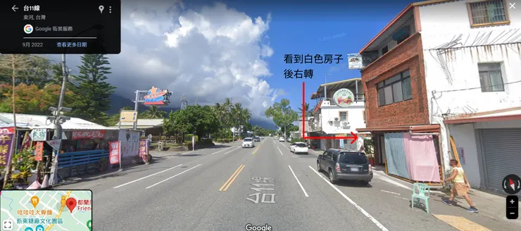 開到都蘭後 看到郵局及農會就代表快到囉