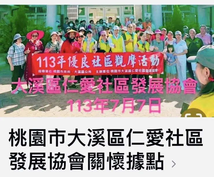 慈善累積功德-中元與廟慶贊普物資院長已送往社區發展協會