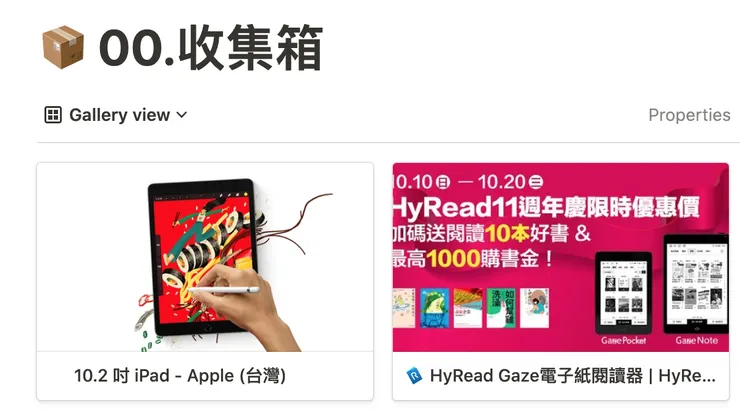 vocus|新世代的創作平台