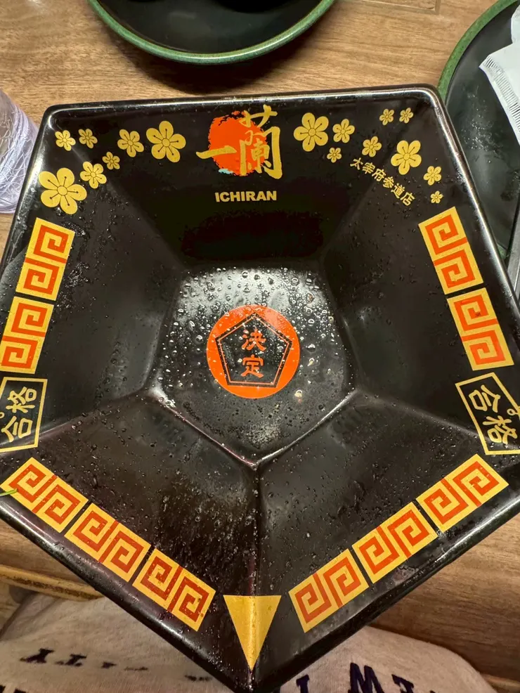 ごちそうさまでした