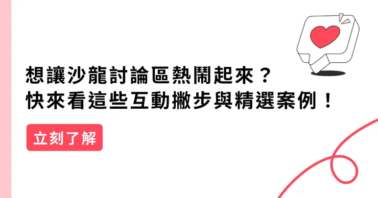 vocus|新世代的創作平台