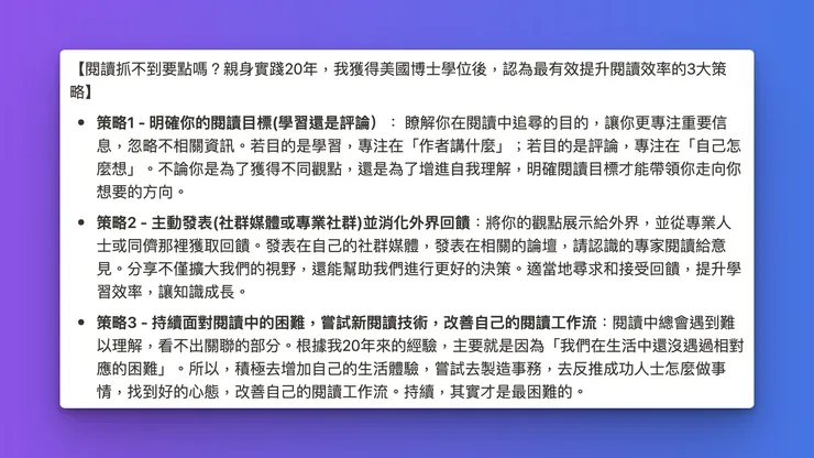 vocus｜新世代的創作平台