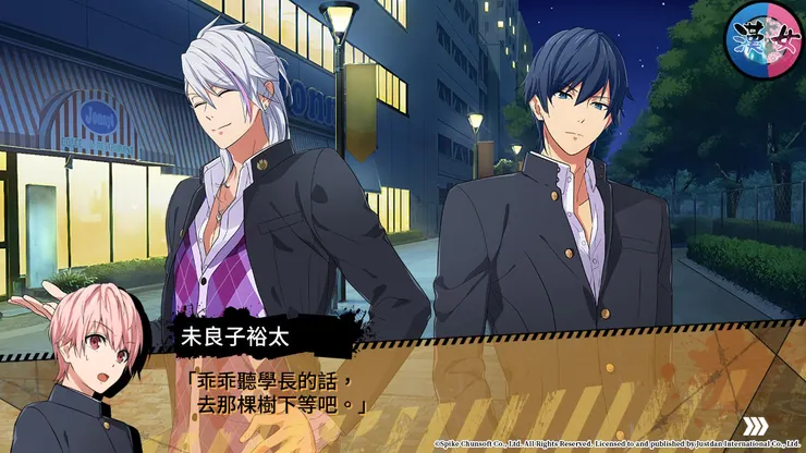 在友情線中大方請客的ミラコ，在戀愛線中則是被迫請客ｗｗｗ