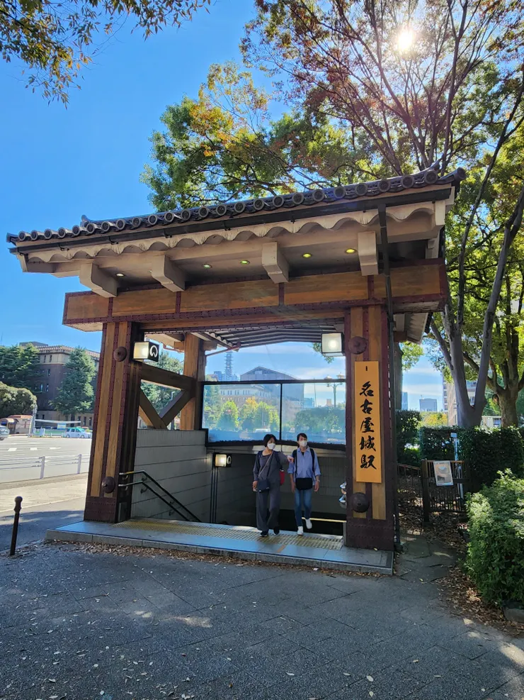 名古屋城站7號出口