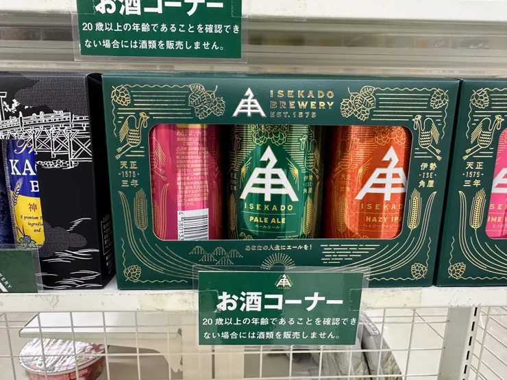在當地的超市都可以買到美味伊勢角屋啤酒