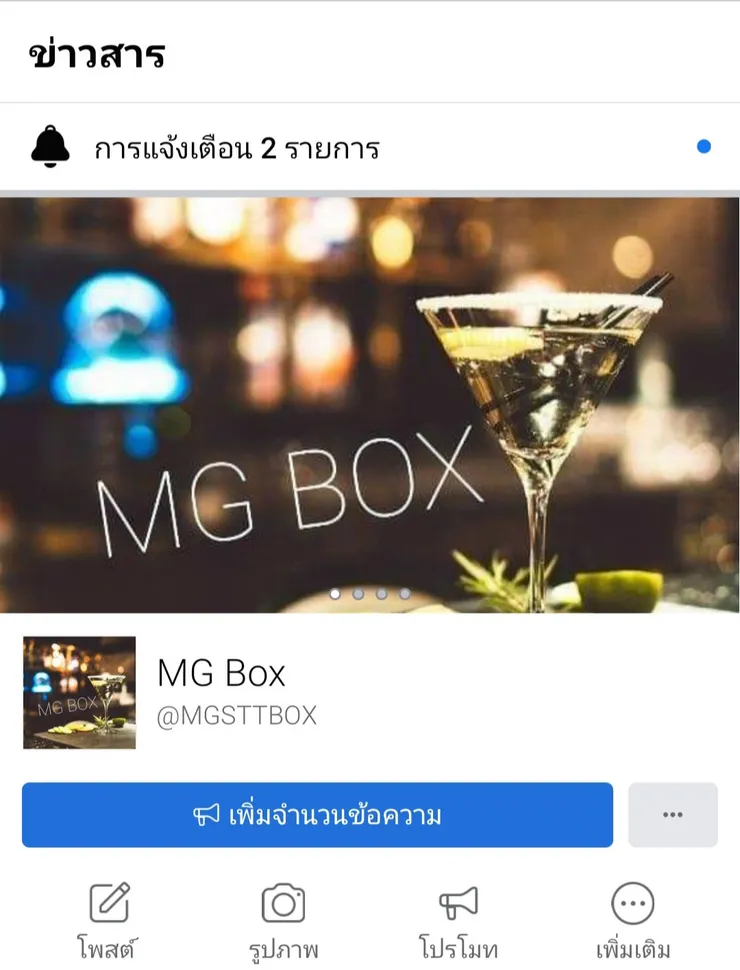 vocus|新世代的創作平台