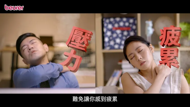 2.5D可營造出結合3D的效果