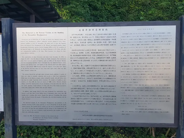 松代大本營「朝鮮人犧牲者追悼平和祈念碑」