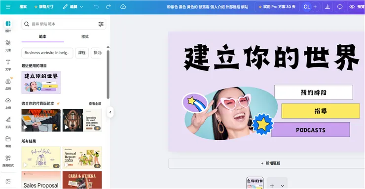 vocus｜新世代的創作平台