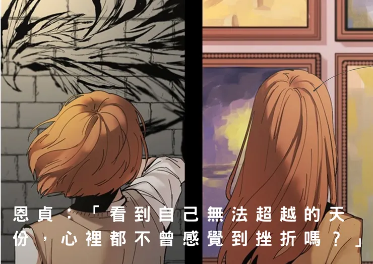 圖片來源：網路