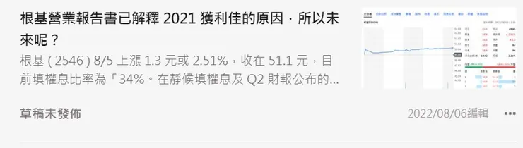 vocus｜新世代的創作平台