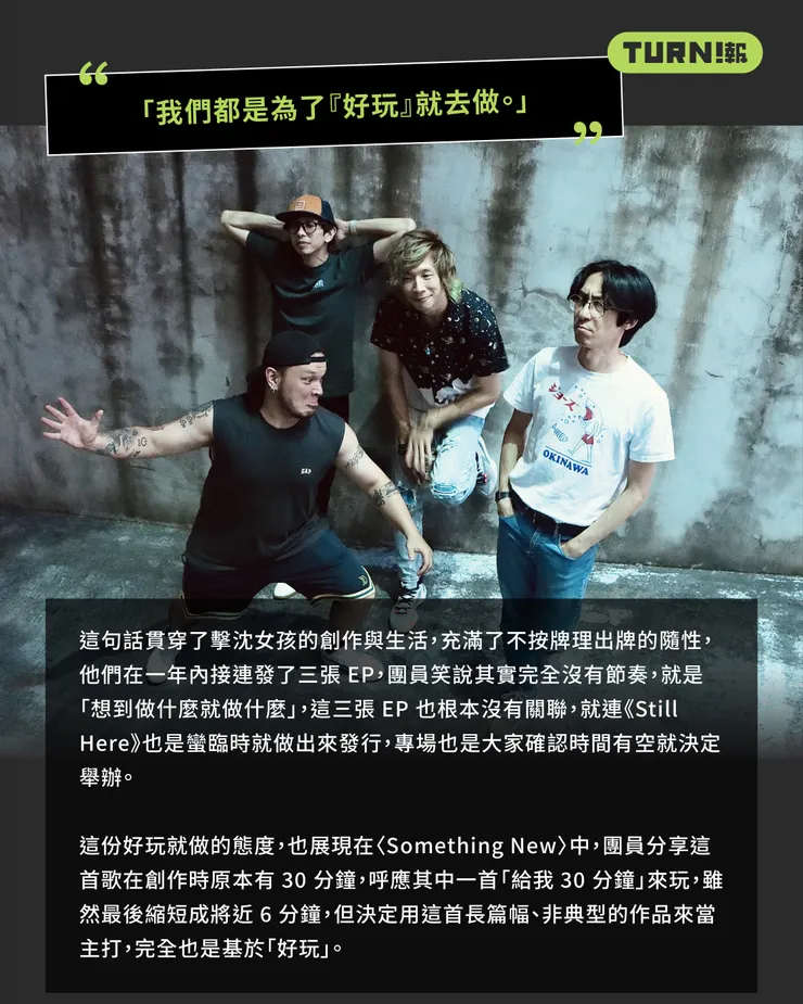 vocus｜新世代的創作平台