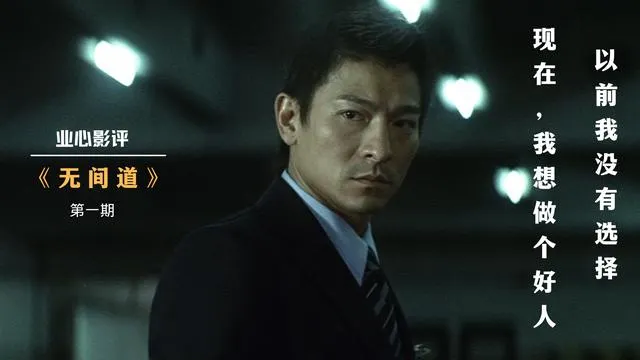 很多偽善者，其實表面上看不出來