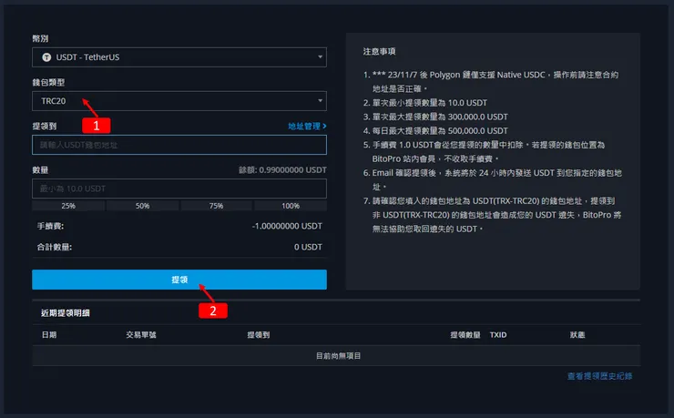 Bybit 交易所｜ Launchpool 使用教學