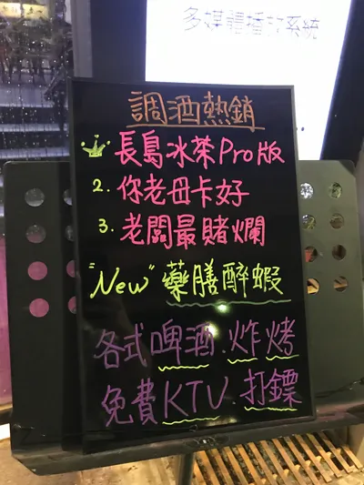 【方格創作島之通勤路上】
