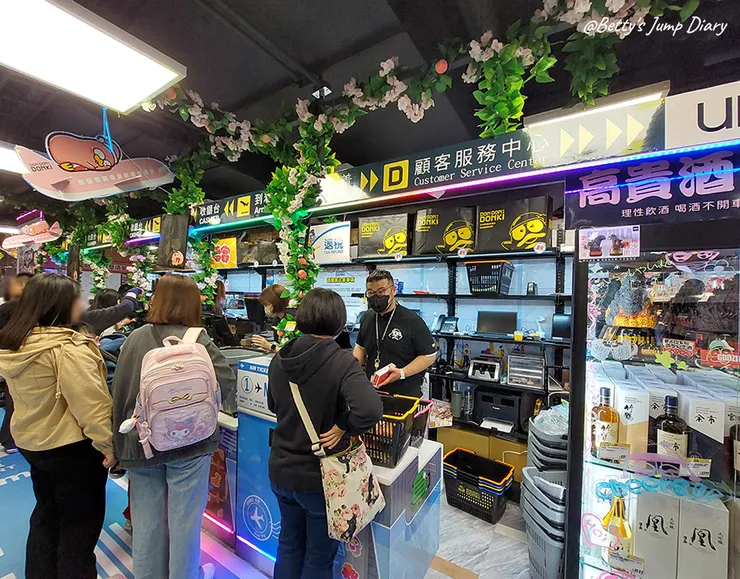 ▲「Donki唐吉訶德」桃園統領店/ 圖片來源：Betty's Jump Diary