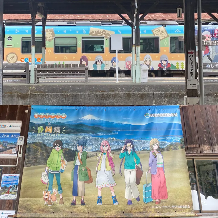 天龍二俣 站內外的搖曳露營IP相關展示