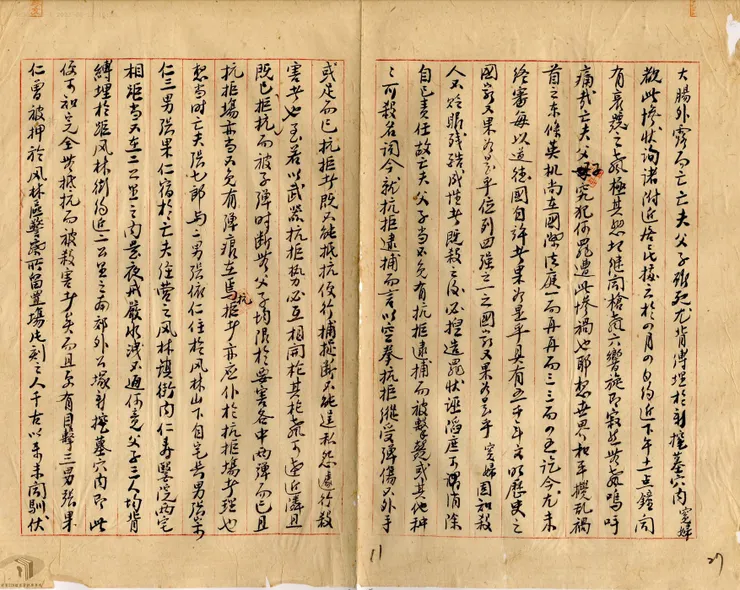 張詹金枝陳訴張七郎父子含冤被殺案，檔案來源：二二八事件檔案資料庫