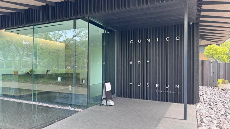 由布院美術館(很推薦!)