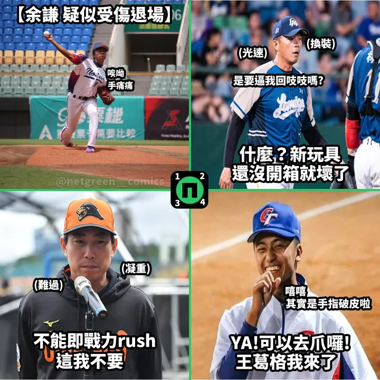 vocus|新世代的創作平台