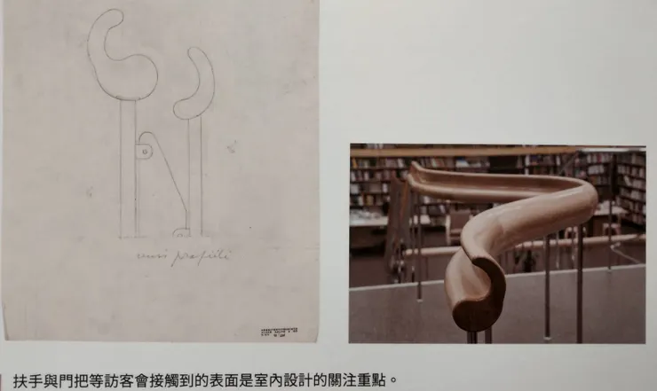 宛如藝術品的扶手