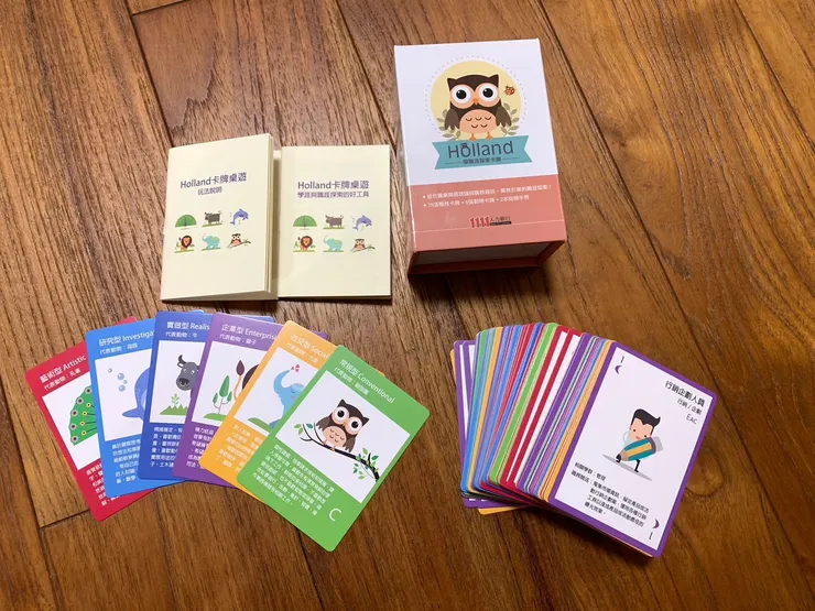 78張職務卡+6張動物卡+2本手冊