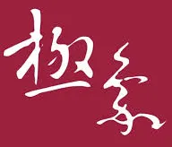 COSMOS Design & Marketing｜極象設計