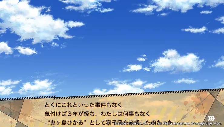 然而不免還是要罵一下自私的光，結果看起是好的，也是因為日南子的努力，跑完整個故事真的對光很有意見。